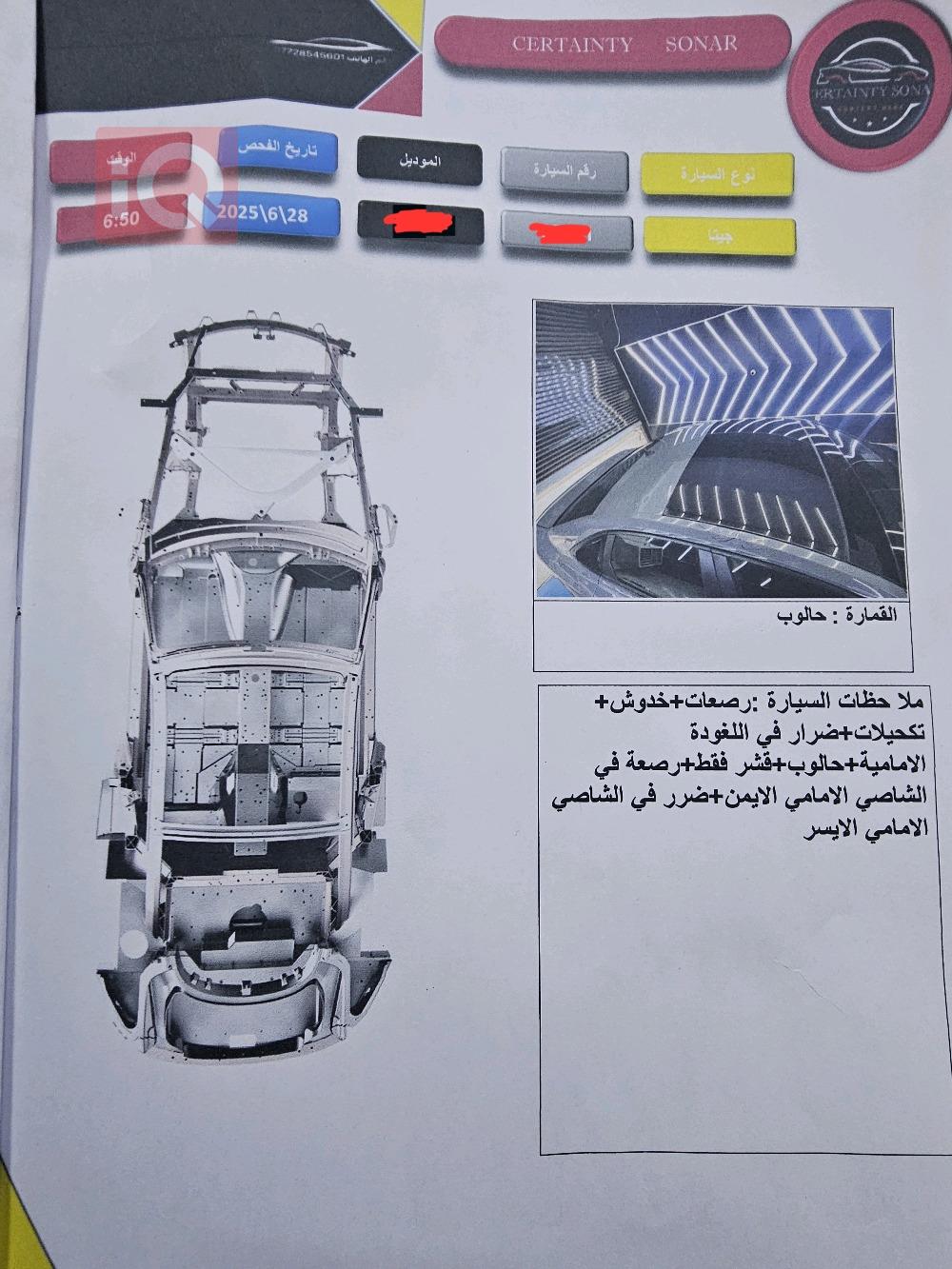 فولكسفاغن جيتا